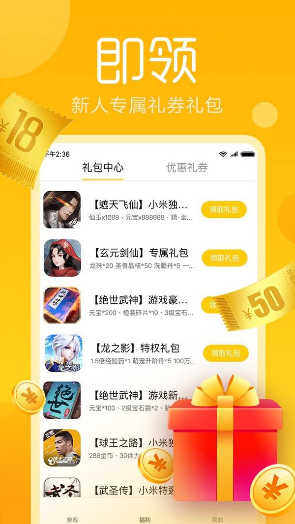 云游戏手机app_iqoo手机云游戏_手机云游戏什么意思