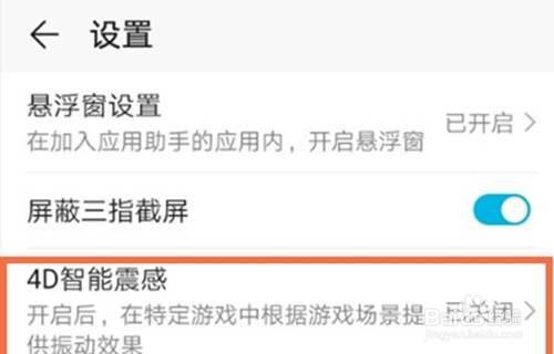 打游戏手机为什么震动频繁-震动频繁，原来是这三个原因