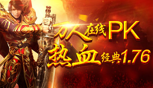 暴力手游排行榜_最暴力游戏排行榜_暴力手机游戏排名