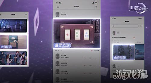 都市解密手机游戏_解密都市手机游戏大全_解密都市手机游戏攻略