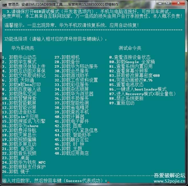 声音游戏软件_耽美手机小游戏有声音_有声音的游戏