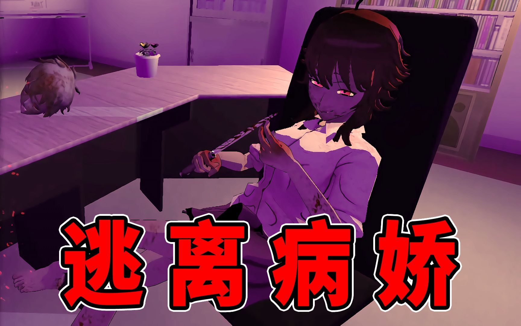 地下室恐怖游戏手机版-手机版地下室恐怖游戏：真实感惊险刺激，