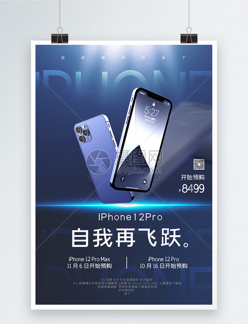 巴迪老师手游版_巴迪老师游戏手机_巴迪老师游戏手机