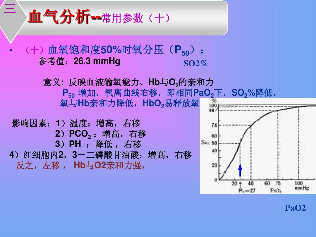 打完游戏手机有股酸味_打完游戏手机有股酸味_打完游戏手机有股酸味