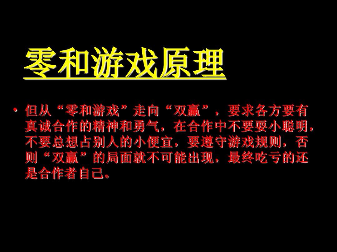 年轻人必备！定律手机游戏如何改变我们的生活？