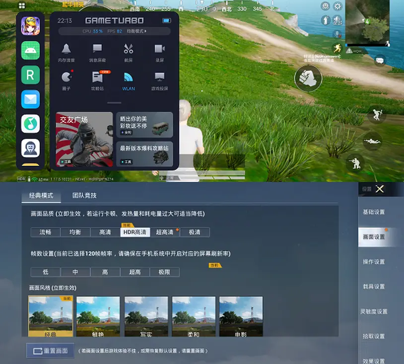 手机游戏ios和安卓_WAP手机游戏ios_手机游戏手游