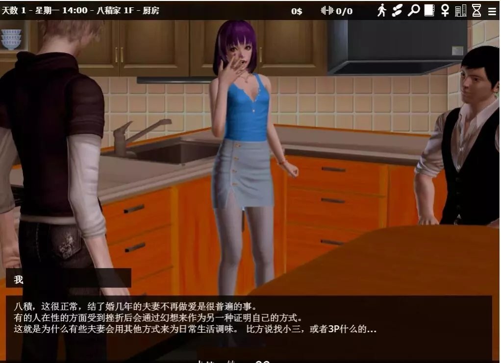 H色绅士手机游戏_绅士游戏手机版推荐_手机绅士游戏
