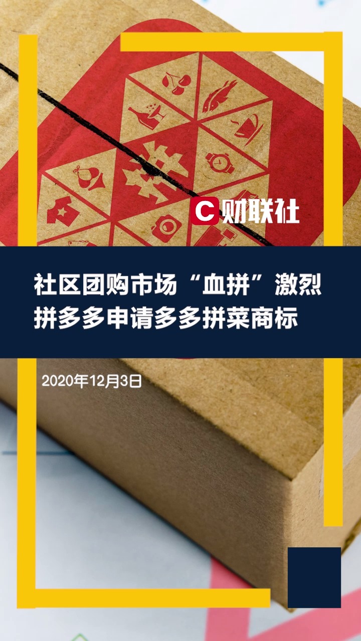 拼多多花钱买助力靠谱吗-拼多多花钱买助力，买对了就是省钱，买
