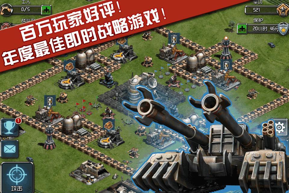游戏精品枪战大型手机游戏_十大枪战手机游戏_大型精品手机游戏枪战游戏