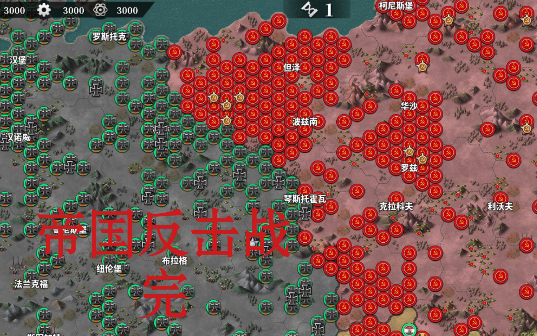俄文手机游戏 策略_俄语游戏_策略俄文手机游戏软件