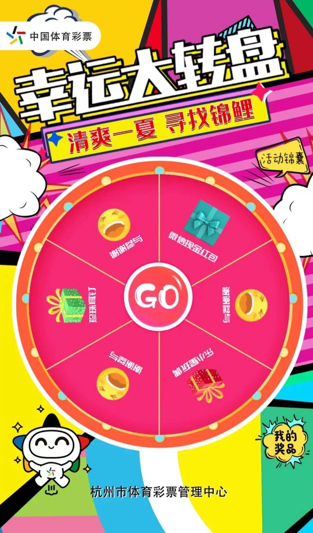 抽奖合集手机游戏大全_抽奖合集手机游戏_抽奖合集手机游戏有哪些