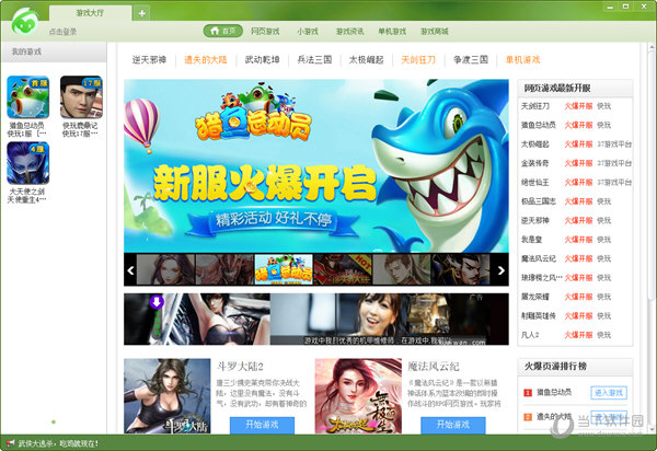 gg游戏大厅百度_gg游戏大厅下载手机版_教你下载gg大玩家破解版