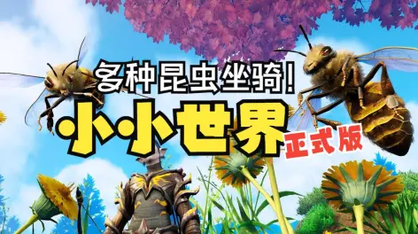 第一人称生存单机游戏_生存游戏第一人称_第一人称生存游戏手机