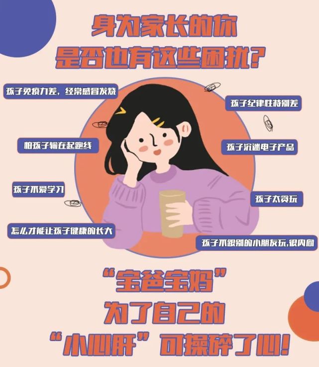 儿子上高一了玩手机游戏-揭秘高一生的手机迷思：家长必看