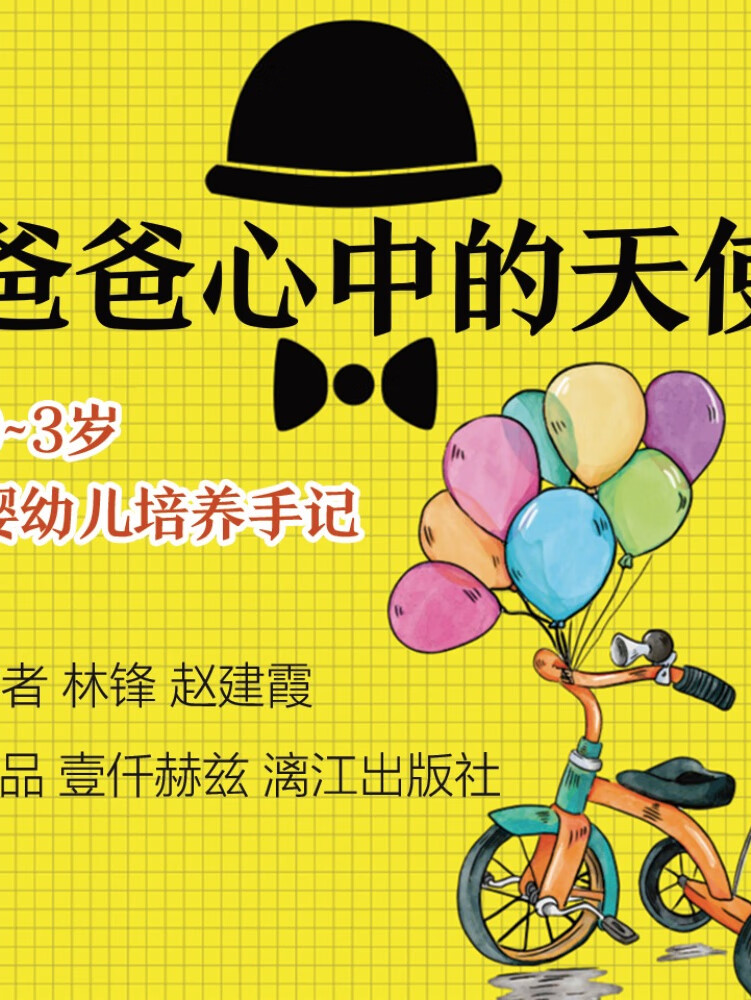 打游戏用的老年手机推荐_可以玩游戏的老年手机_老年推荐打手机游戏用什么平板
