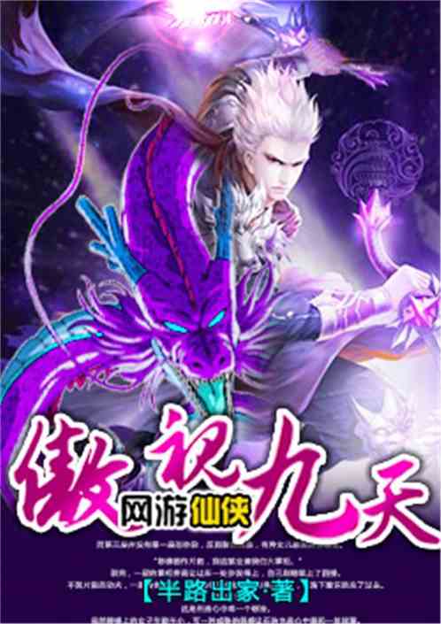 杨过手机游戏老师是房东_杨过手机游戏_steam手机杨过游戏