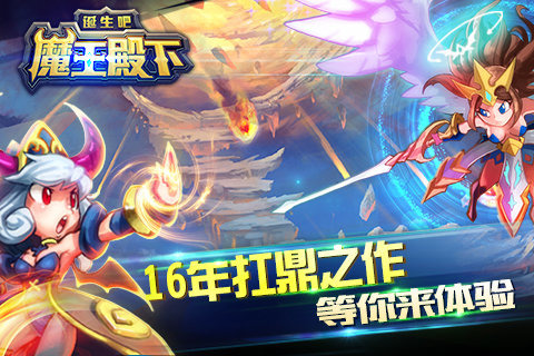 诞生之日中文版下载_诞生游戏攻略_诞生游戏手机版
