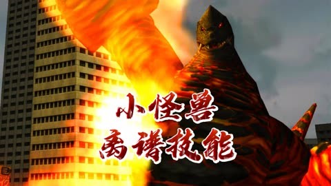 iphone奥特曼游戏_奥特曼苹果手机游戏叫什么_奥特曼手机游戏 苹果