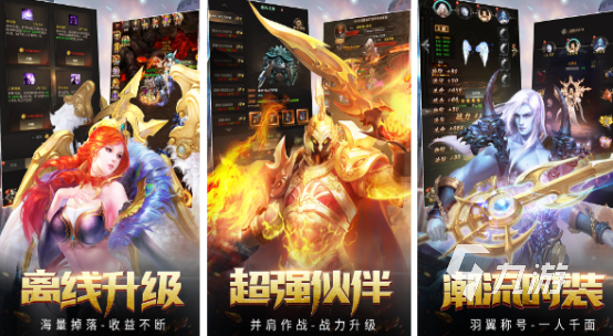 暗黑破坏神苹果手机游戏：经典传奇元素与手机特色完美融合，体验