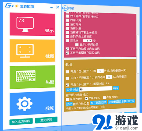 电脑单机游戏手机能玩-如何在手机上运行电脑单机游戏：方法与技