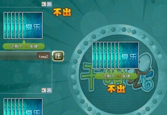 干瞪眼手机游戏有什么-探索干瞪眼手机游戏：简单乐趣与社交互动
