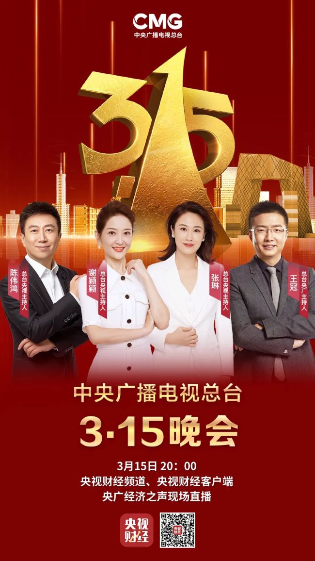 晚会手机游戏315关怎么过_晚会现场游戏大全_315晚会手机游戏