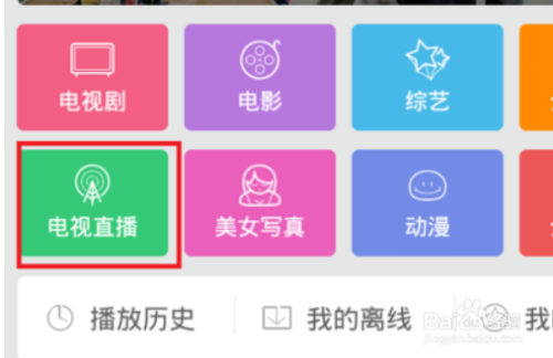 直播电脑手机看游戏怎么看_电脑游戏用手机直播_电脑哪里看手机直播游戏