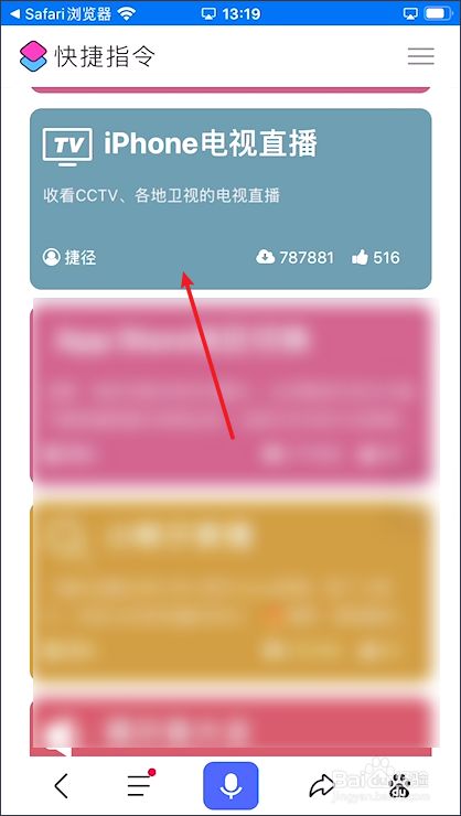 直播电脑手机看游戏怎么看_电脑游戏用手机直播_电脑哪里看手机直播游戏