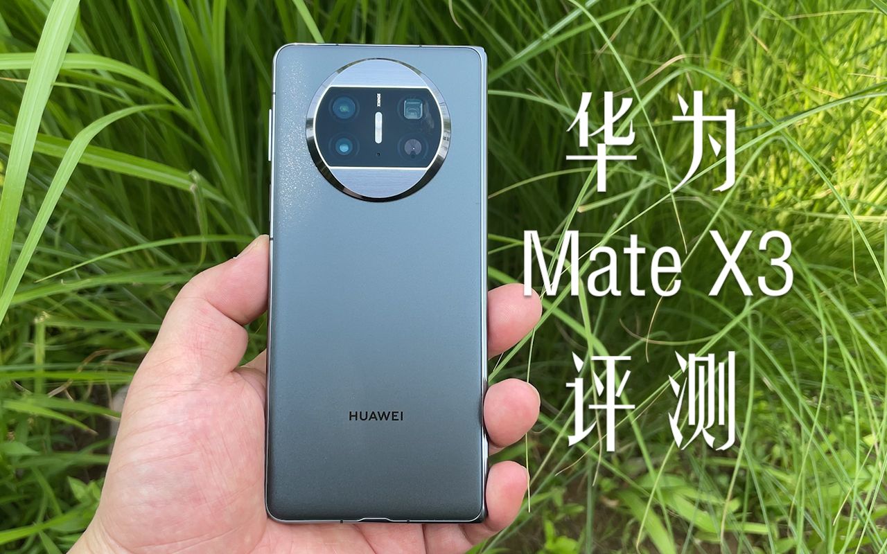 华为手机折叠最新款_折叠华为最新款手机型号_华为最新的折叠手机