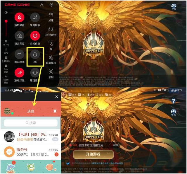 rog游戏手机质量怎么样_游戏测评手机_rog游戏手机2游戏测评