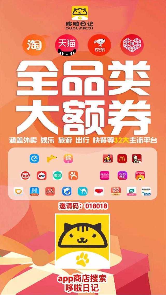 淘宝在线-淘宝购物体验分享：五彩斑斓的广告图吸引，搜索功能便