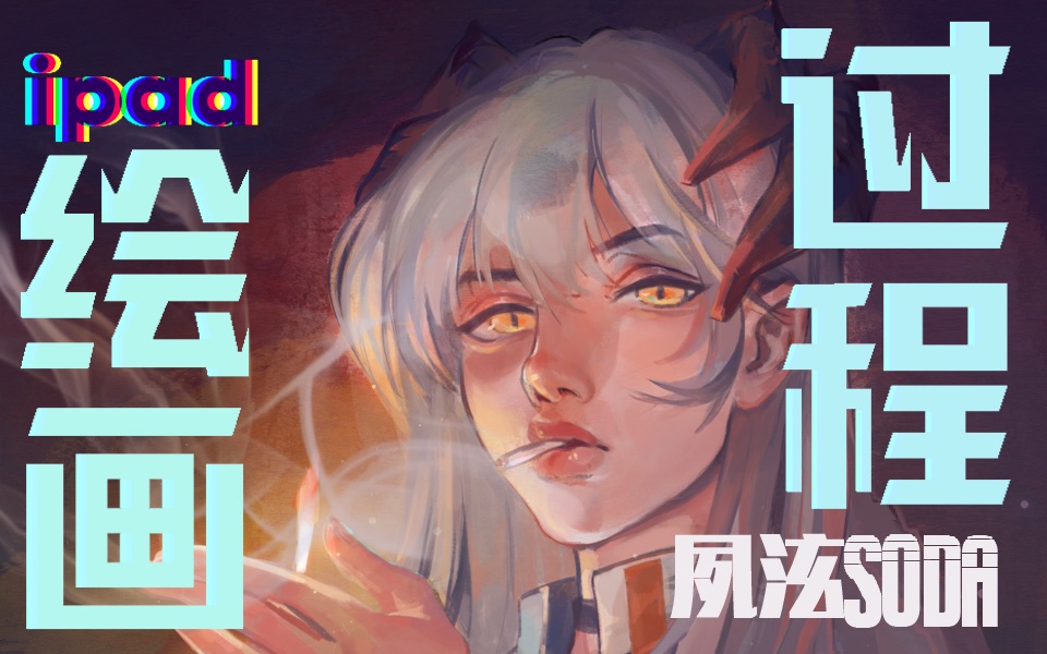明日方舟赛雷亚tag_明日方舟塞雷娅篇_明日方舟塞雷娅