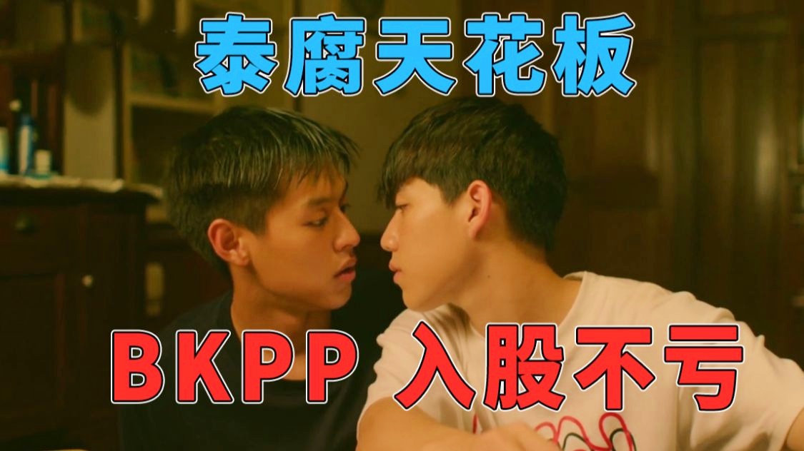 爱情综合症泰剧在线观看全集-泰剧爱情综合症：快节奏生活中的避