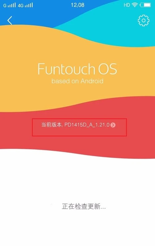 SOGOU拼音游戏手机-SOGOU 拼音游戏手机：满足玩家需
