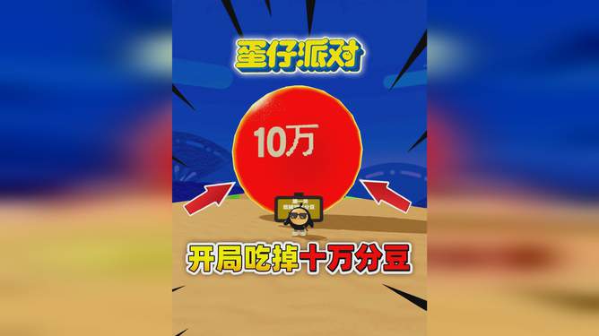 豆豆游戏手机在线游戏下载-豆豆游戏平台：下载速度快、游戏类型