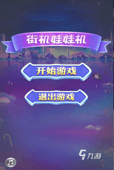 2017手机游戏榜_手机游戏2018_手机游戏排行榜2017