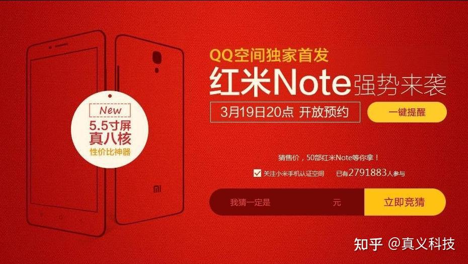 mae136是红米几-MAE136 是红米几？探索红米新品手