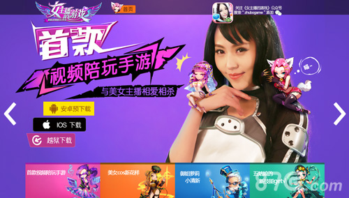 直播手游无游戏声音_yy手机直播手机游戏没声_手机直播怎么没有游戏声音