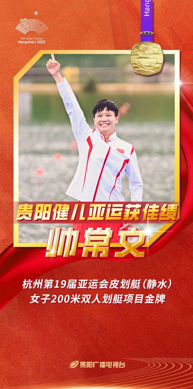 杭州亚运时间_2022杭州亚运会时间_杭州亚运会具体时间