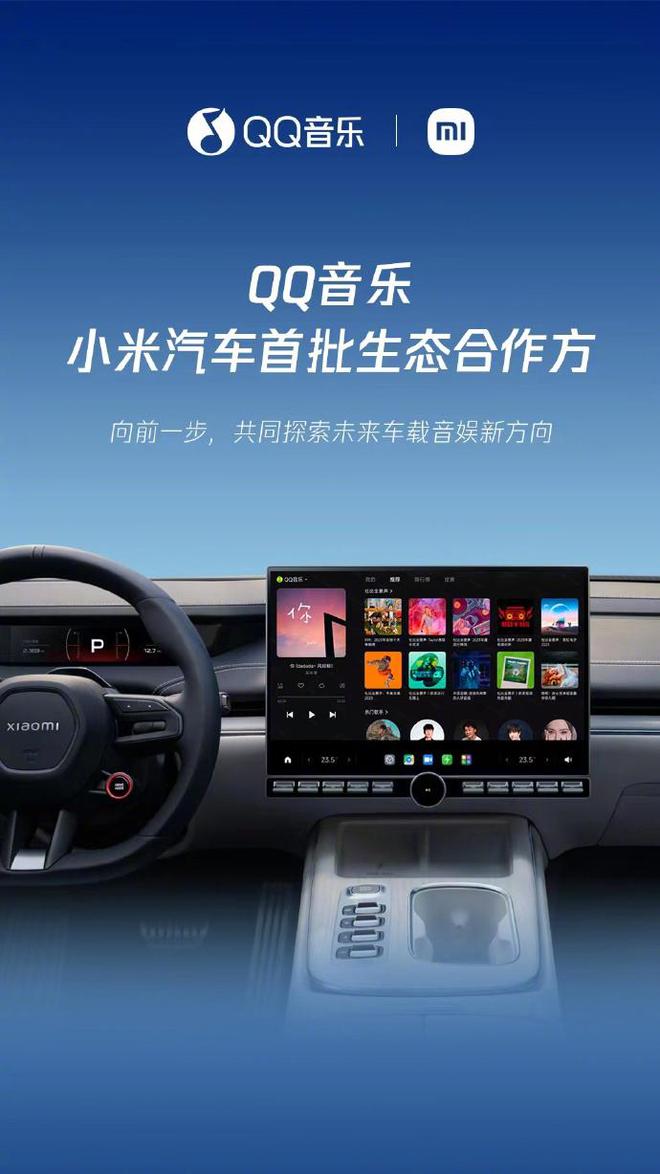 qq音乐连接车载蓝牙怎么显示歌词_车载蓝牙听歌显示歌词_qq音乐蓝牙连接汽车显示歌词