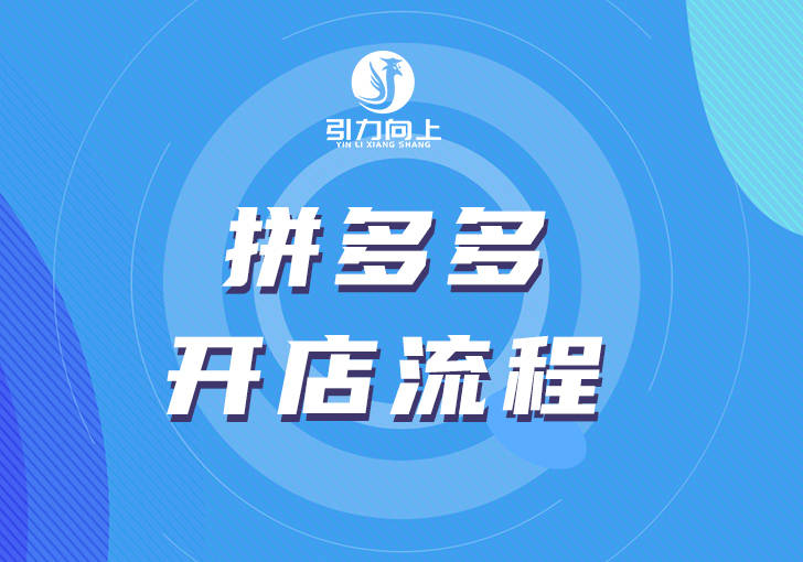 点拼多多助力网站_拼多多助力网站网址_拼多多助力网站
