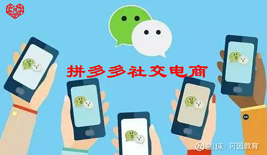 点拼多多助力网站_拼多多助力网站_拼多多助力网站网址