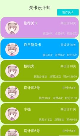 女生手机游戏排行榜_女生手机游戏排行榜推荐_99手机游戏女生