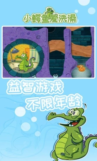 跟鳄鱼有关的手机游戏名字_主玩鳄鱼起什么名字_鳄鱼的游戏id