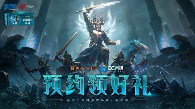 暗黑天使版手机游戏怎么玩_暗黑天使游戏手机版_暗黑天使手游下载