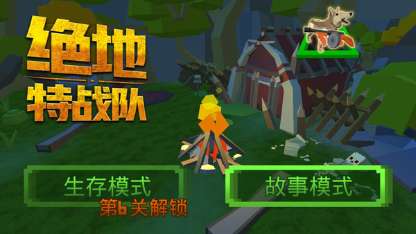 丁丁游戏平台_丁丁的战争游戏手机版_丁丁的战争怎么开始