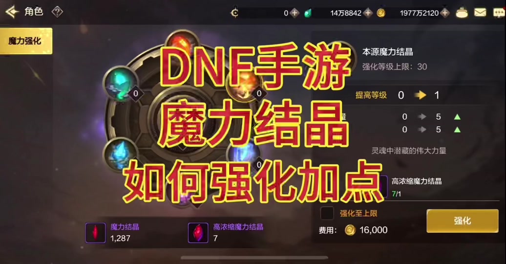 地下城搬砖一天能赚多少钱_地下搬砖一天多少钱_地下搬砖哪个职业最快