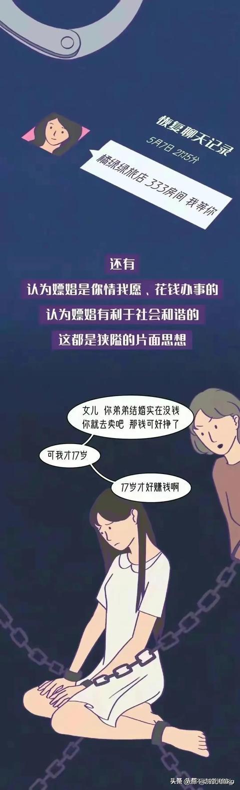 扫黄有奖金吗_扫黄有用吗_每次扫黄都有你