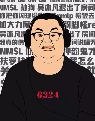 孙笑川在哪直播_孙笑川直播什么游戏的_主播孙笑川