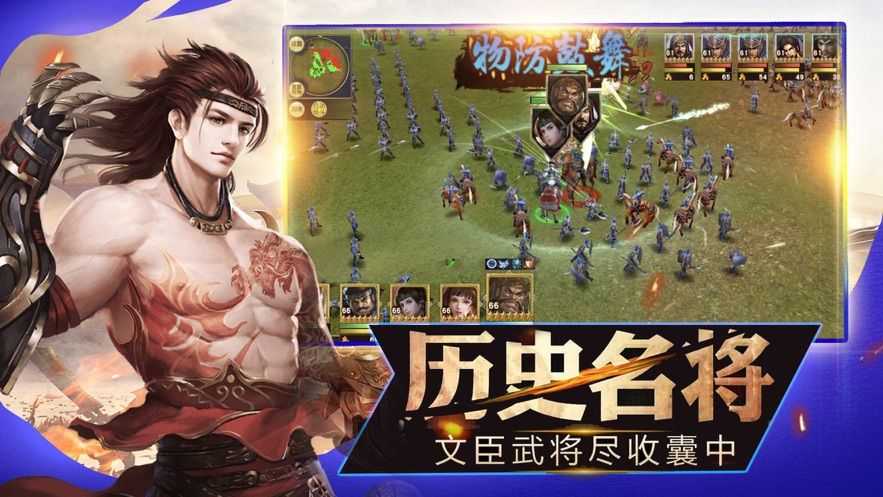 下载吕布_java手机游戏吕布_吕布游戏